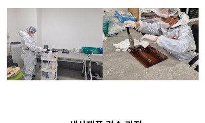 장애우들의 비누생산 현장
